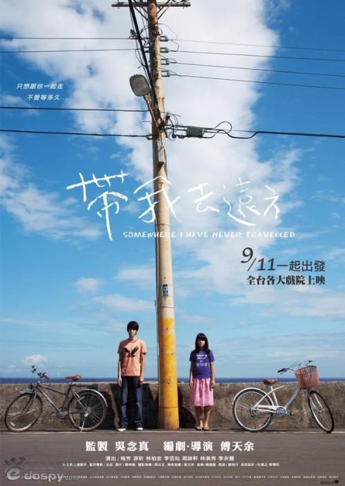 贝瑟尔大学毕业证电子图